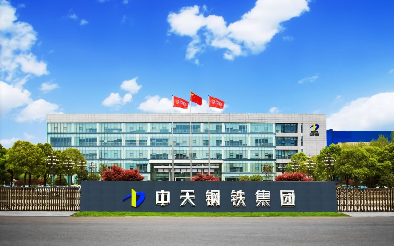 Gedung kantor pusat resmi Zhongtian Steel Group